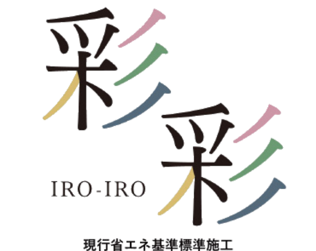 提案型住宅「彩彩」のロゴマーク