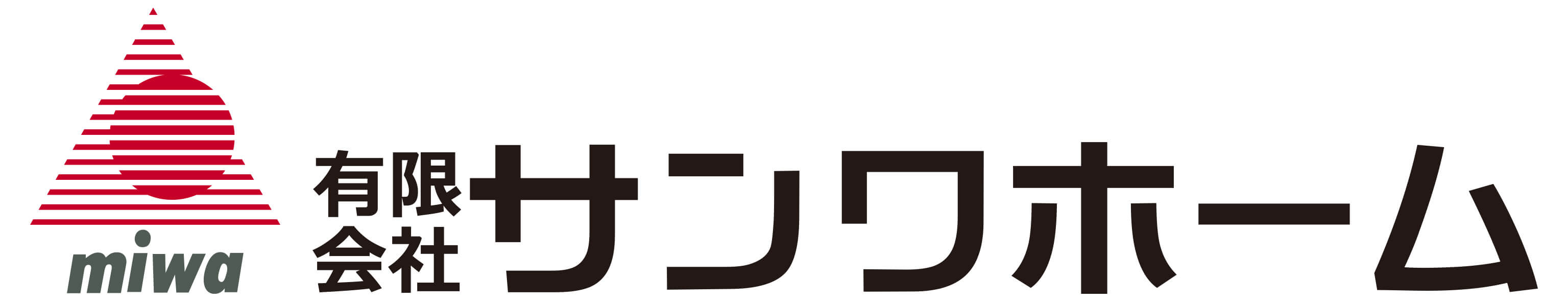サンワホームのロゴ画像
