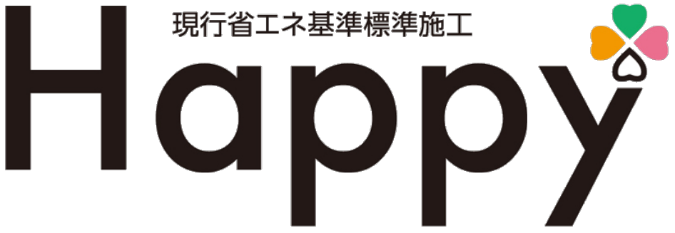 提案型住宅「Happy」のロゴマーク